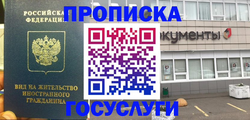 регистрация для школы в Сердобске